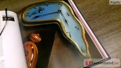Зрозумій, чому це шедевр