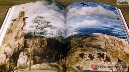 Зрозумій, чому це шедевр