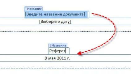Допомога в професійному оформленні реферату