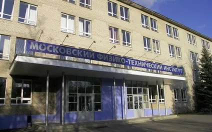 Вступити в МФТІ, maximum підготовка до іспитів