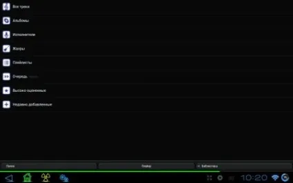 Poweramp music player -build-579 скачати на андроїд планшет tegra3