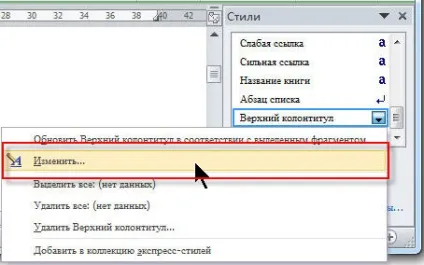 Допомога в професійному оформленні реферату