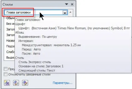 Допомога в професійному оформленні реферату