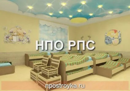 Стелі в дитячому садку