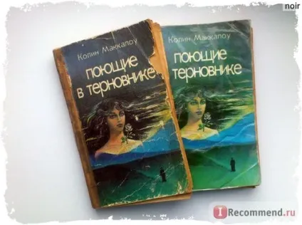 Співаючі в тернику, Колин Маккалоу - «і все одно - грудьми на терни