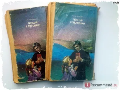 Співаючі в тернику, Колин Маккалоу - «і все одно - грудьми на терни