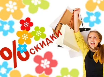 Дозвольте собі хоч що-небудь! (Дозвольте) Дозвольте собі хоч що-небудь!
