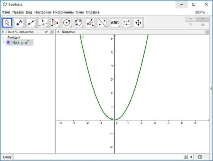 Побудова об'ємних фігур в geogebra 3d