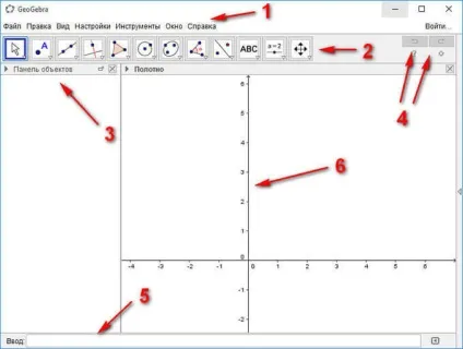 Побудова об'ємних фігур в geogebra 3d