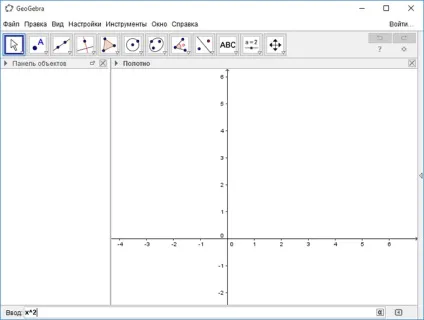 Побудова об'ємних фігур в geogebra 3d