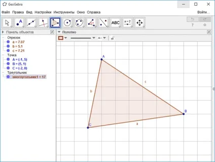 Побудова об'ємних фігур в geogebra 3d