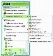 Переваги смартфона перед звичайним телефоном, як створити сайт і заробити () Переваги смартфона перед звичайним телефоном, як створити сайт і заробити