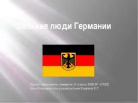 Презентація на тему - як жили люди на Русі - презентації з історії скачати безкоштовно (презентації) Презентація на тему - як жили люди на Русі - презентації з історії скачати безкоштовно