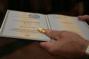 Правильний вибір другої вищої освіти (вищого) Правильний вибір другої вищої освіти