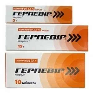 Препарати для лікування генітального герпесу (генітального) Препарати для лікування генітального герпесу