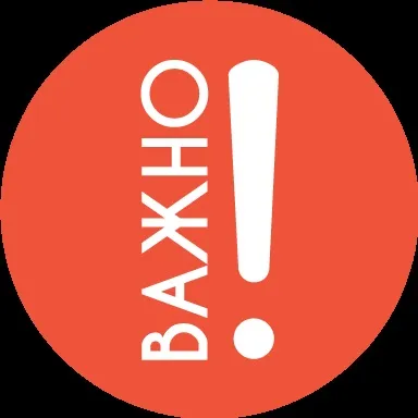Правила зберігання та використання інсуліну (інсуліну картриджі флаконі) Правила зберігання та використання інсуліну