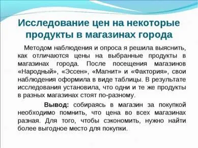Презентація - що таке гроші і для чого вони потрібні людині скачати безкоштовно