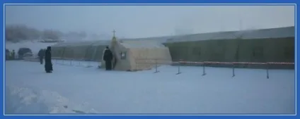 Православ'я і світ, сім'я і віра (дорогі відвідувачі православного) Православ'я і світ, сім'я і віра