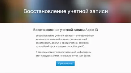 Pr-директору мтс заблокували apple id (apple) Pr-директору мтс заблокували apple id