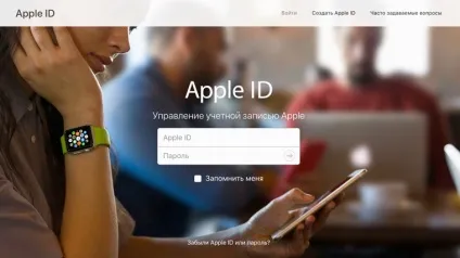 Pr-директору мтс заблокували apple id (комп'ютери новини it news інформаційні технології іт it публікація статті огляди прес-релізи сайти ціни синдикація) Pr-директору мтс заблокували apple id