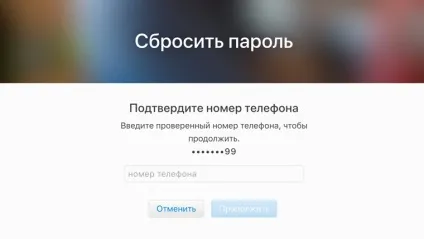 Pr-директору мтс заблокували apple id (apple) Pr-директору мтс заблокували apple id