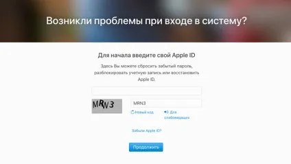 Pr-директору мтс заблокували apple id (комп'ютери новини it news інформаційні технології іт it публікація статті огляди прес-релізи сайти ціни синдикація) Pr-директору мтс заблокували apple id