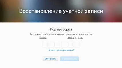 Pr-директору мтс заблокували apple id (apple) Pr-директору мтс заблокували apple id