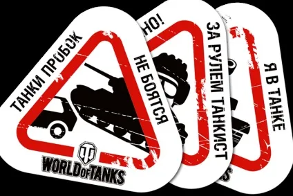 Передзамовлення на подарункове видання world of tanks, загальні, world of tanks (Подарункове видання World) Передзамовлення на подарункове видання world of tanks, загальні, world of tanks