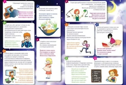 Передменструальний синдром - симптоми і ознаки ПМС, причини, лікування передменструального синдрому (передменструальний) Передменструальний синдром - симптоми і ознаки ПМС, причини, лікування передменструального синдрому