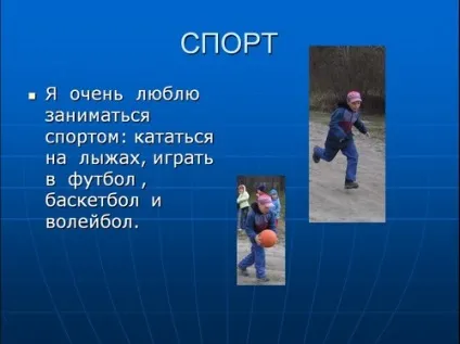 Презентації на тему моє хобі, мій дозвілля, мій вільний час, світ захоплень сім'ї, підлітка, (презентації) Презентації на тему моє хобі, мій дозвілля, мій вільний час, світ захоплень сім'ї, підлітка,