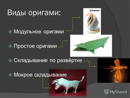Презентація на тему утримання 1) орігамі загальний опис 2) історія орігамі 3) формат паперу 4) (загальне) Презентація на тему утримання 1) орігамі загальний опис 2) історія орігамі 3) формат паперу 4)