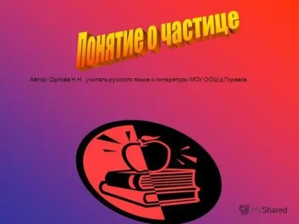 Презентація на тему гнів божий! Як багато поезії в цій простонародної думки! (Л (багато) Презентація на тему гнів божий! Як багато поезії в цій простонародної думки! (Л