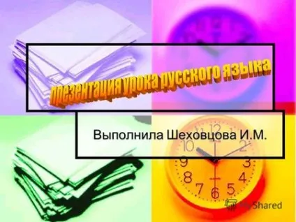 Презентація на тему гнів божий! Як багато поезії в цій простонародної думки! (Л (бабуся важлива) Презентація на тему гнів божий! Як багато поезії в цій простонародної думки! (Л