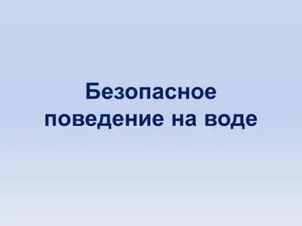 Презентація на тему тема пришивання гудзики - мета знайомство учнів з технологією пришивання (тема) Презентація на тему тема пришивання гудзики - мета знайомство учнів з технологією пришивання