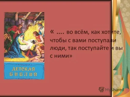 Презентація на тему учнівський проект навіщо творити добро (учнівський проект: «навіщо творити добро?» .. автори досліджень: учні 4 в класу - Іванова олександра павлів данил Негуляєв микола керівник проекту :) Презентація на тему учнівський проект навіщо творити добро