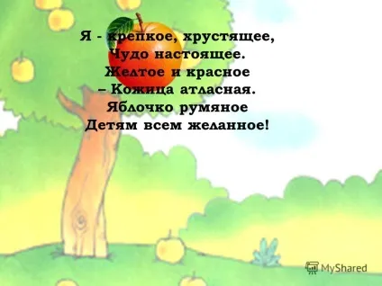Презентація на тему про яблуко складено багато легенд і міфів, прислів'їв, приказок