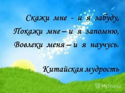 Презентація на тему гнів божий! Як багато поезії в цій простонародної думки! (Л (тему) Презентація на тему гнів божий! Як багато поезії в цій простонародної думки! (Л
