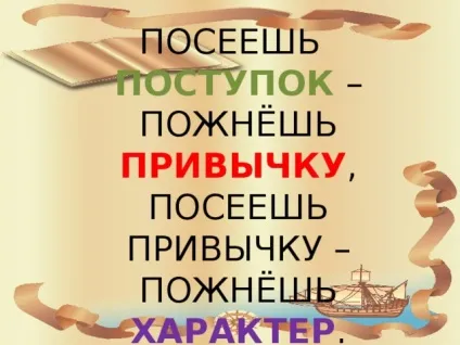 Презентація до уроку навколишнього світу в 4 класі на тему - як пізнати людину школа 2100 - (презентація) Презентація до уроку навколишнього світу в 4 класі на тему - як пізнати людину школа 2100 -