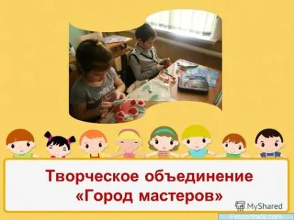 Презентація на тему тема пришивання гудзики - мета знайомство учнів з технологією пришивання (тема) Презентація на тему тема пришивання гудзики - мета знайомство учнів з технологією пришивання