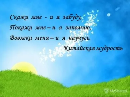 Презентація на тему гнів божий! Як багато поезії в цій простонародної думки! (Л (весела. Коли б.) Презентація на тему гнів божий! Як багато поезії в цій простонародної думки! (Л