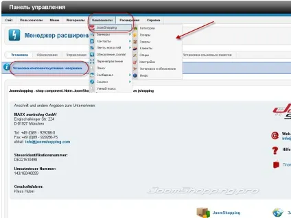 Правильна установка магазину joomshopping (правильна) Правильна установка магазину joomshopping