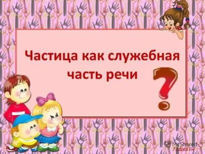 Презентація на тему гнів божий! Як багато поезії в цій простонародної думки! (Л (божий) Презентація на тему гнів божий! Як багато поезії в цій простонародної думки! (Л
