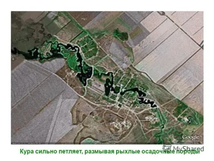 Презентація на тему річка кура Александріяій район Бердичівський край