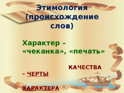 Презентація до уроку навколишнього світу в 4 класі на тему - як пізнати людину школа 2100 - (презентація) Презентація до уроку навколишнього світу в 4 класі на тему - як пізнати людину школа 2100 -