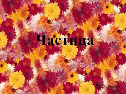 Презентація на тему гнів божий! Як багато поезії в цій простонародної думки! (Л (бабуся важлива) Презентація на тему гнів божий! Як багато поезії в цій простонародної думки! (Л
