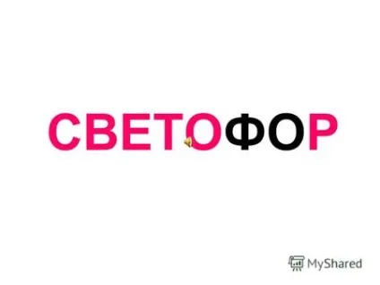 Презентація на тему гнів божий! Як багато поезії в цій простонародної думки! (Л (бабуся важлива) Презентація на тему гнів божий! Як багато поезії в цій простонародної думки! (Л