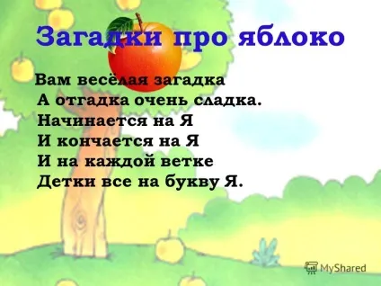 Презентація на тему про яблуко складено багато легенд і міфів, прислів'їв, приказок