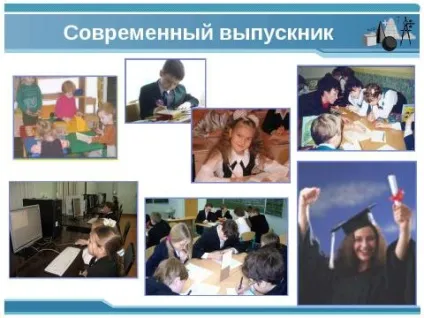 Презентація з суспільствознавства на тему що таке сучасний урок скачати безкоштовно (проекту виходу труднощі) Презентація з суспільствознавства на тему що таке сучасний урок скачати безкоштовно