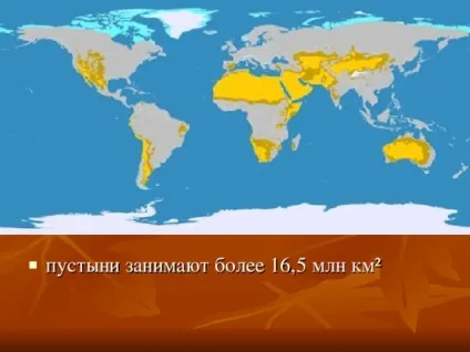 Презентація на тему - природні зони землі - географія, презентації (географія презентації презентація на тему & quot; природні зони землі & quot;) Презентація на тему - природні зони землі - географія, презентації