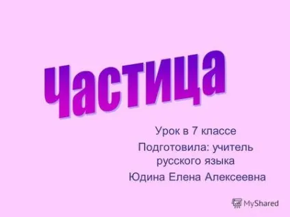 Презентація на тему гнів божий! Як багато поезії в цій простонародної думки! (Л (тему) Презентація на тему гнів божий! Як багато поезії в цій простонародної думки! (Л